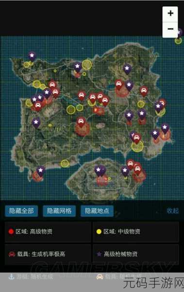 绝地求生必备指南，全面解析消耗品
