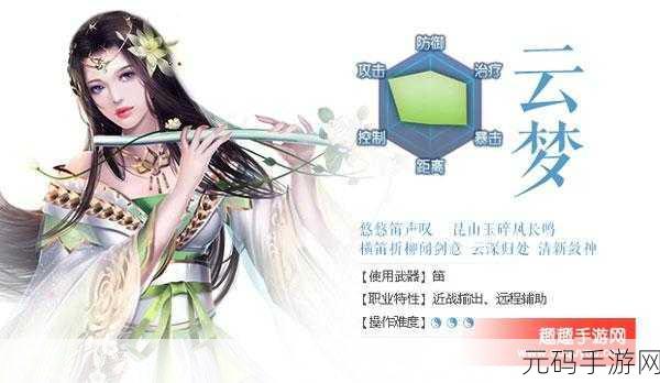 诛仙手游云梦玉碎流玩法深度解析与加点攻略