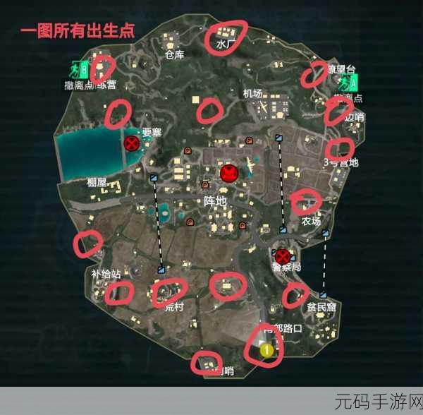和平精英占点模式卡点位置全攻略，掌握制胜先机