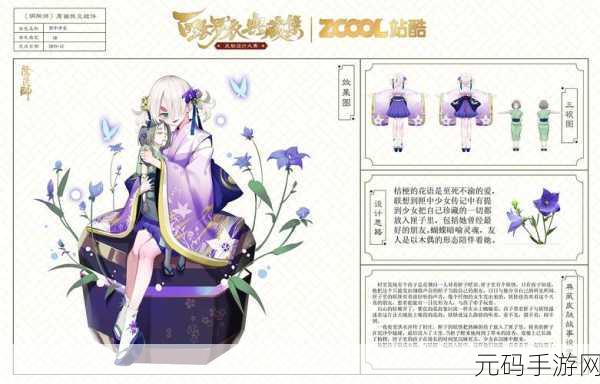 阴阳师，匣中少女培养价值深度剖析与技能全解