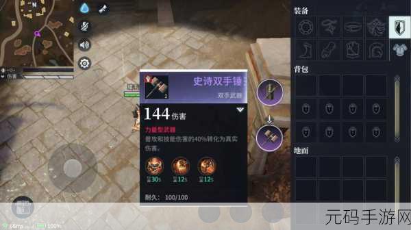 猎手之王，最强武器选择攻略