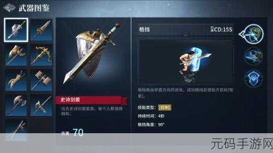 猎手之王,最强武器选择攻略