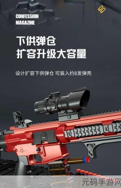 绝地求生手游，M16步枪高效点射技巧全解析
