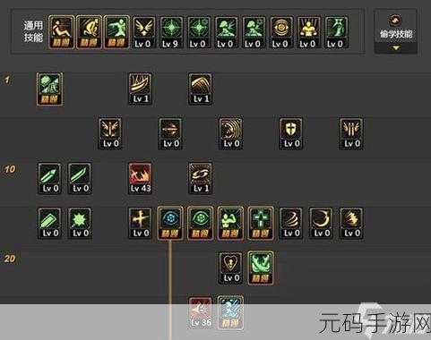 龙之谷手游呐喊者PK技能搭配全攻略