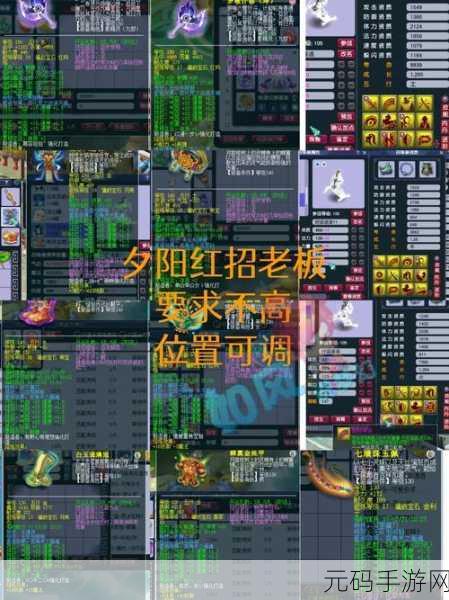 梦幻西游 109 天机城装备搭配秘籍,打造无敌战力