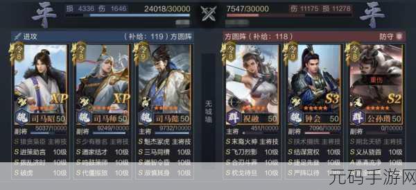 深度剖析鸿图之下曹丕技能属性,带你称霸战场