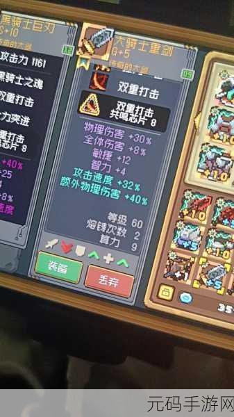 元气骑士前传,狂战士雷夫角色深度解析