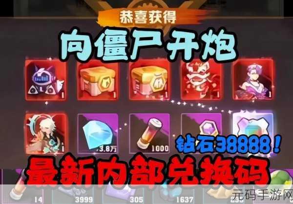 弹壳特攻队2023最新兑换码大全及详细兑换指南