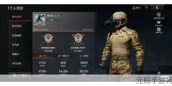 暗区突围仓库槽位价格全解析