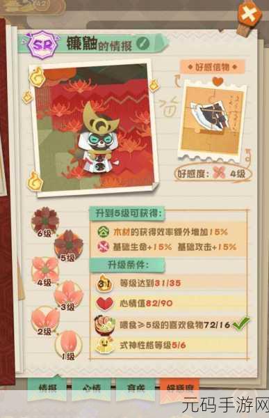 阴阳师妖怪屋扑克牌兑换码及 SSR 卡牌收集秘籍