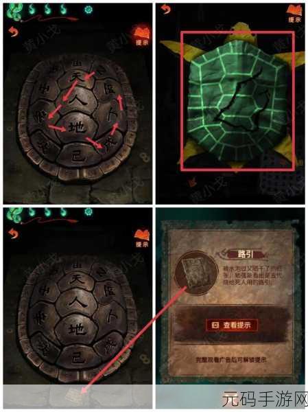 纸嫁衣7卿不负第二章男主照片获取全攻略