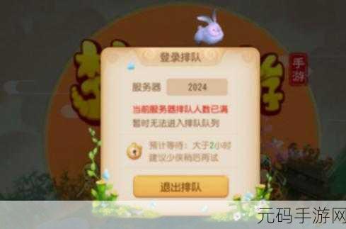 梦幻西游3D手游交易与赠送机制详解