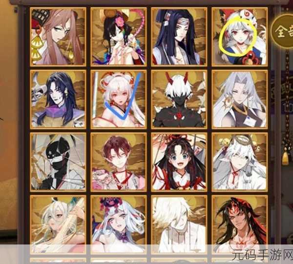 阴阳师SSR-SR-R式神兑换御札数量详解