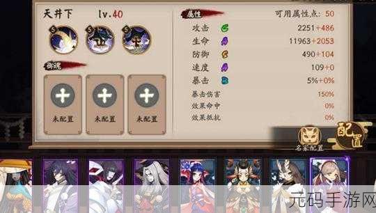 阴阳师SSR-SR-R式神兑换御札数量详解