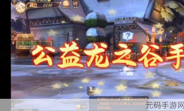 龙之谷手游噬魂者超强攻略秘籍 全职业解析一手掌握