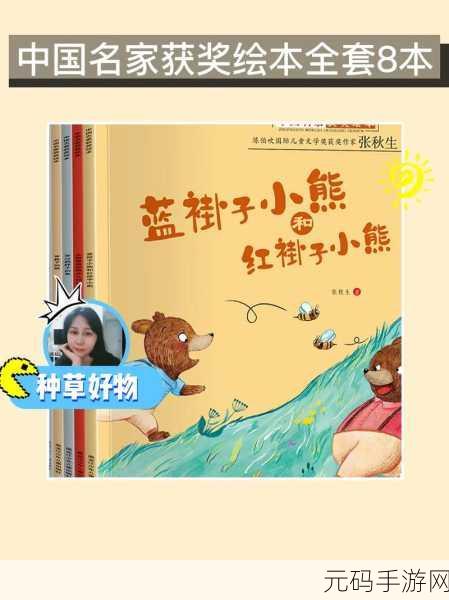 奇迹暖暖新活动爆料，以梦幻绘本替代巧克力泰迪喵喵绘本簿，开启奇妙旅程