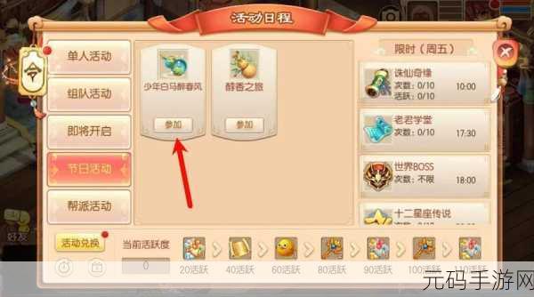 梦幻诛仙手游深度解析，鹰击蛇盘龙腾三大阵法全攻略