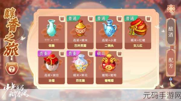 梦幻诛仙手游深度解析,鹰击蛇盘龙腾三大阵法全攻略