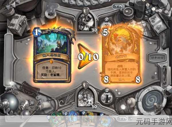 炉石传说乱斗鱼人来了!职业称霸秘籍大公开