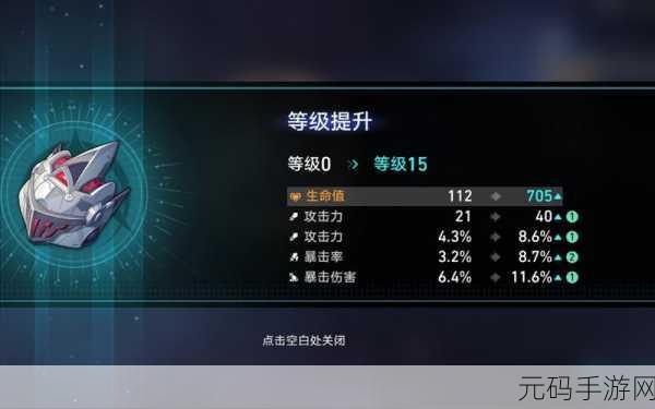 崩坏星穹铁道符玄遗器选择全攻略，打造最强角色的必备指南