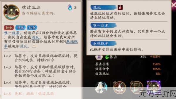 阴阳师手游震撼新篇,松竹之书秘境开启,好友共赢珍稀召唤符!