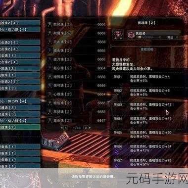 怪物猎人手游,深度剖析带属性弓伤害计算秘籍