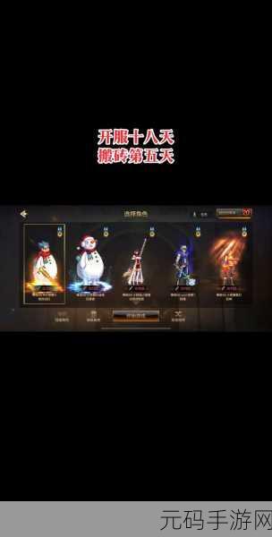 DNF 手游韩服镶嵌徽章任务全攻略,图文详解轻松搞定