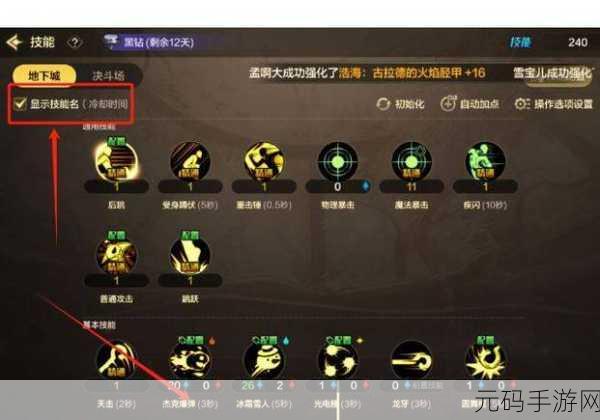 地下城与勇士,圣职者单刷最强转职职业大揭秘