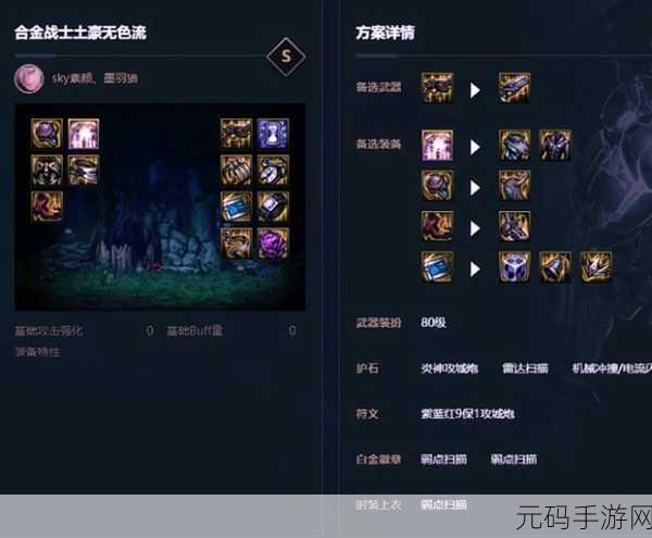 DNF手游，力法刷图首饰搭配全攻略