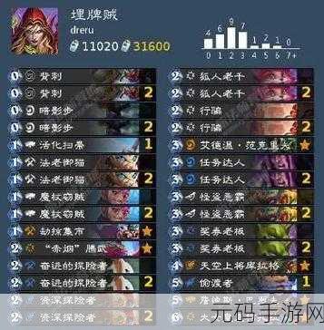 炉石传说暗月马戏团，小丑德卡组称霸秘籍与编码全公开