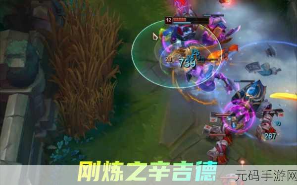 云顶之弈 S6 辛吉德炼金技能效果全解析