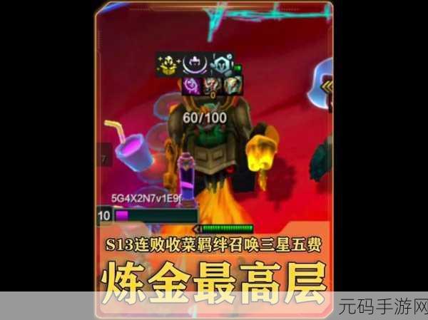 云顶之弈 S6 辛吉德炼金技能效果全解析