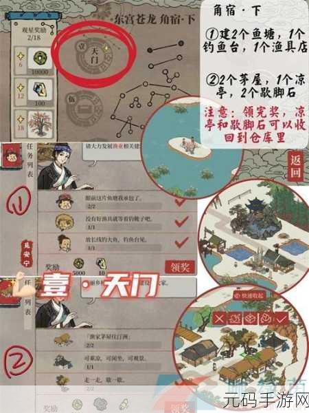 江南百景图手游资讯，飞泉绿兑换攻略全解析