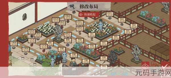 江南百景图手游资讯,飞泉绿兑换攻略全解析
