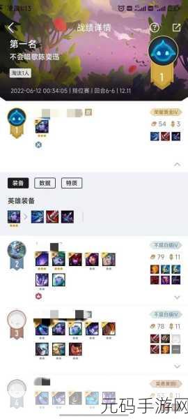 云顶之弈云顶宝典第二期奖励全解析,新手玩家快速上手攻略
