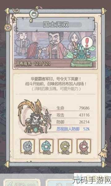 最强蜗牛实名认证流程详解，确保游戏安全，畅享蜗牛世界