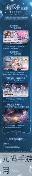 灵魂潮汐公测必备,超全兑换码大集合