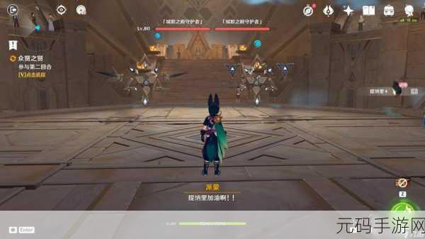 原神守诺者赛诺传说任务二众贤之贤详细攻略