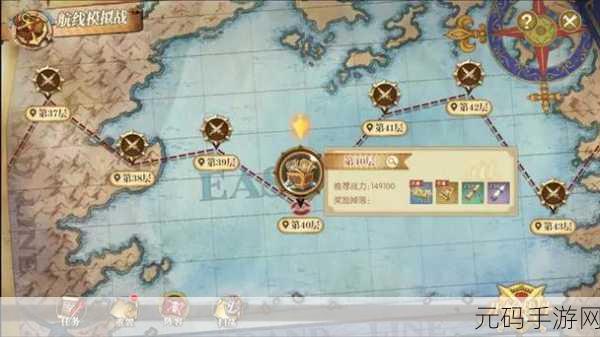 航海王燃烧意志主线六十二章通关攻略，解锁海域新篇章