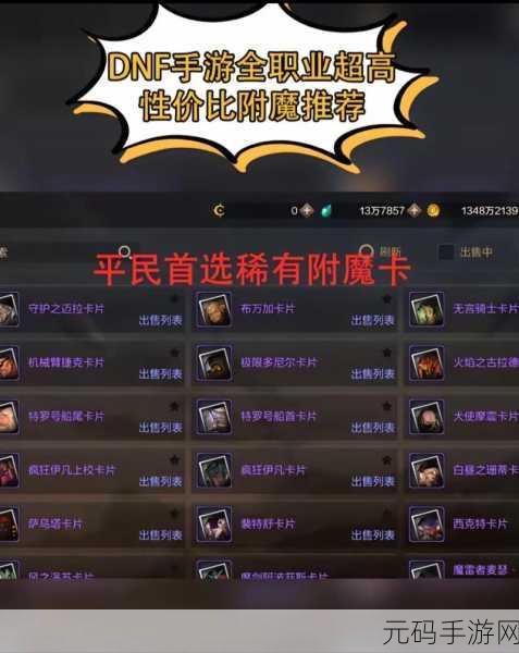 DNF手游资讯，柔道和气功谁伤害高，更适合刷图？