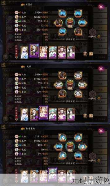阴阳师手游探索副本攻略，通关绝技与无敌阵容大公开
