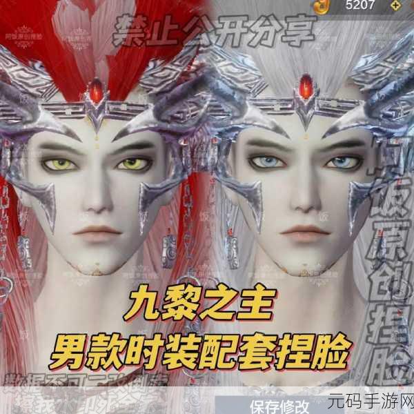 妄想山海锐铃角获取攻略，全面解析获取途径与技巧