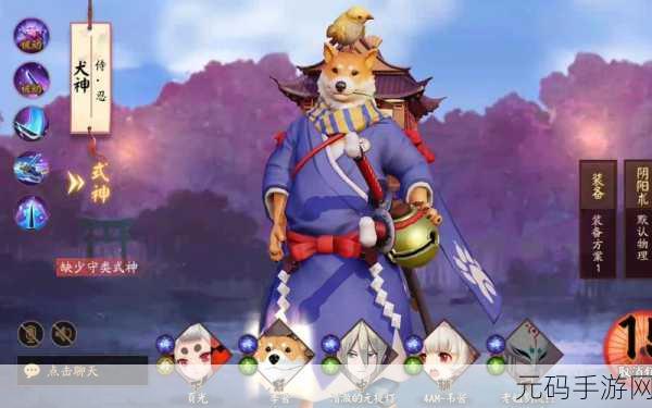 阴阳师手游资讯,犬神技能全面升级,战场表现引人瞩目