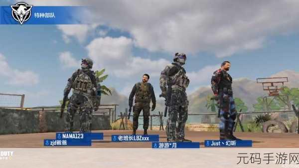 使命召唤手游军火之王模式高手攻略，解锁战场霸主的秘籍