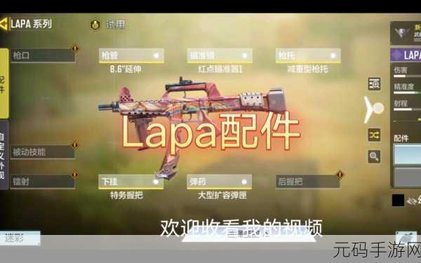 使命召唤手游直瞄轰炸转盘，保底惊喜全揭秘