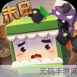 迷你世界新版本揭秘，如何获取变异小蘑菇，探索全新奇幻世界