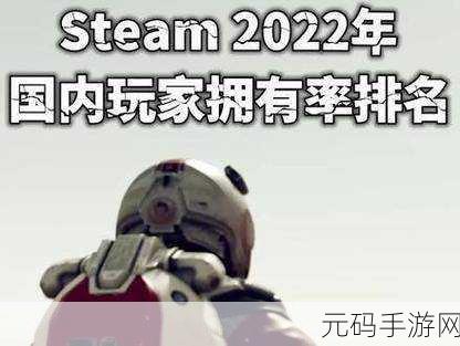 星球重启回音宠物深度解析，强大单体伤害，助力玩家征服废土