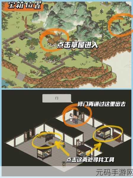 江南百景图周年庆限时探险宝箱钥匙位置全攻略