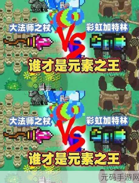 元气骑士新版本揭秘，古代元素使如何出现在客厅