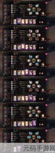 阴阳师手游莹草御魂搭配秘籍，多种绝妙方案等你来